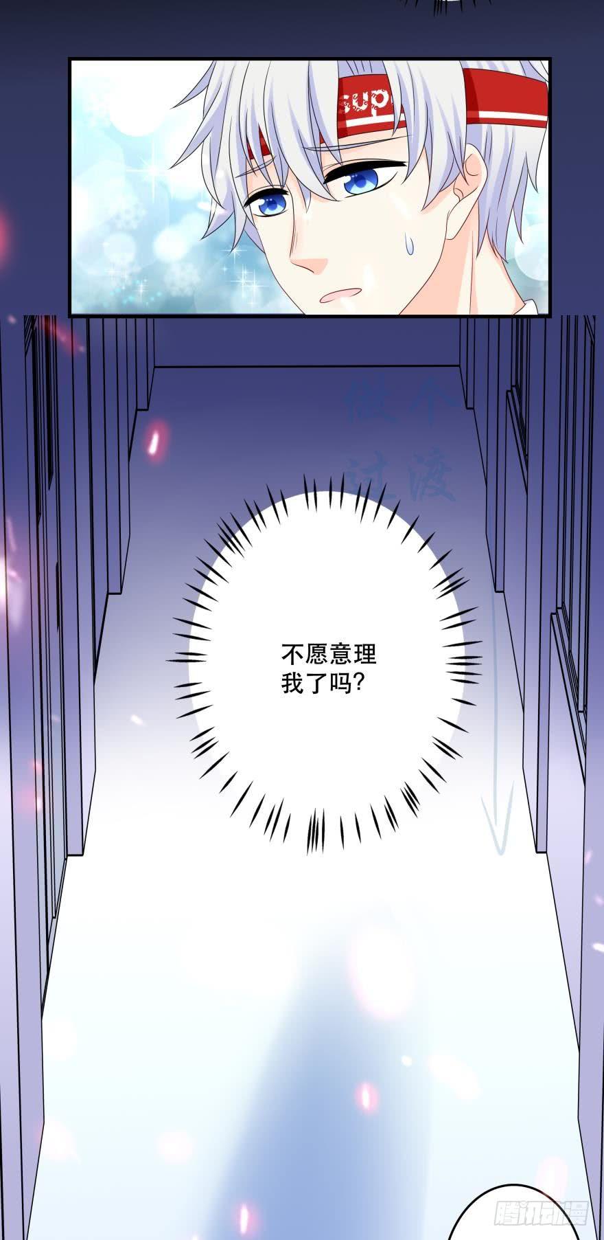 触礁-第39话