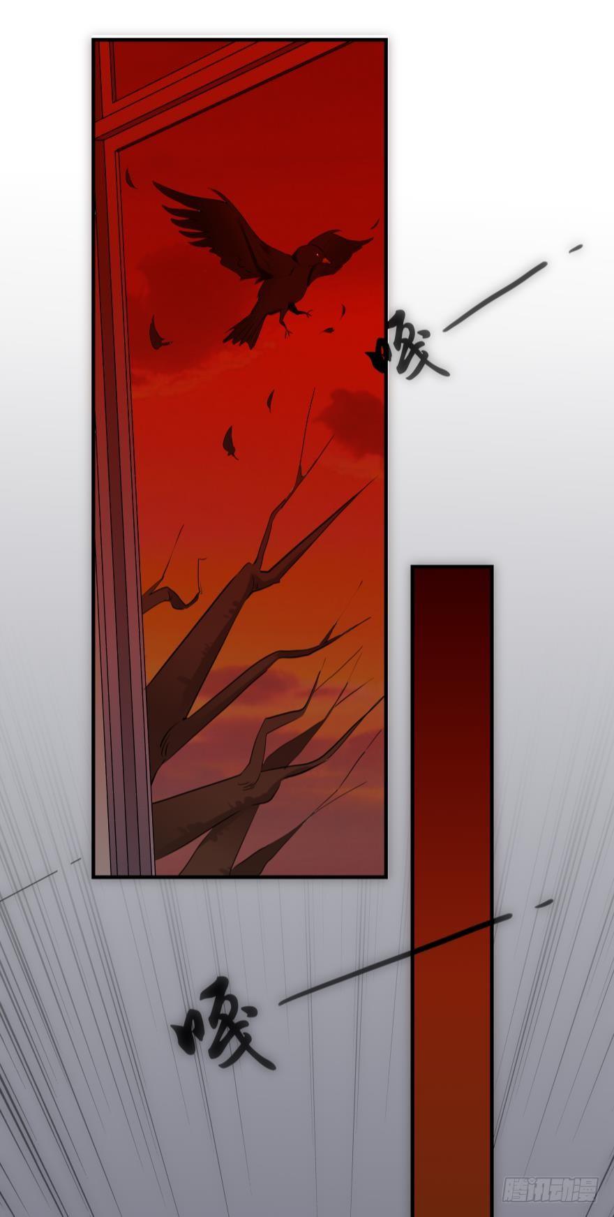 M教室之校园传说-第5话