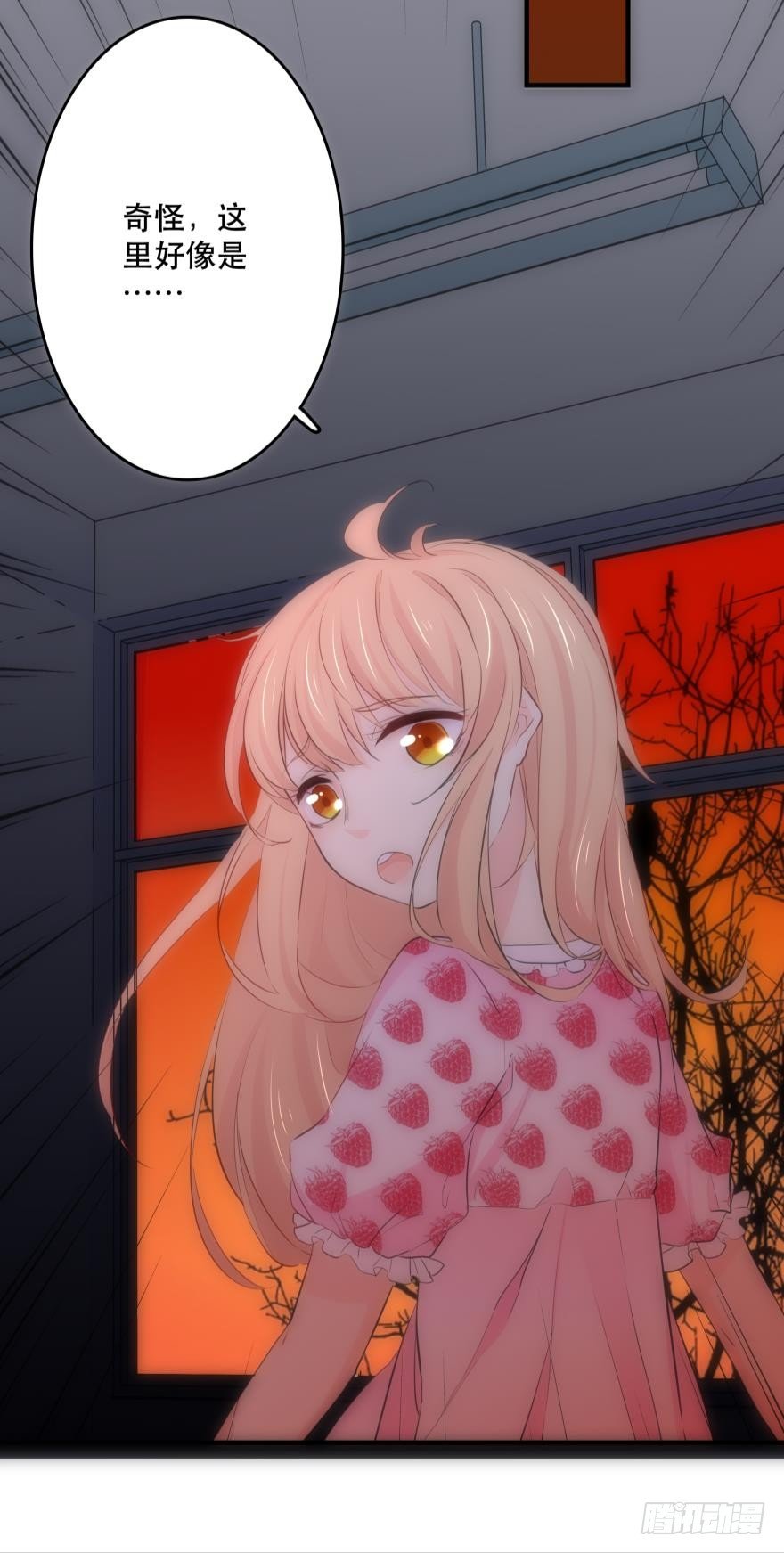 M教室之校园传说-第5话