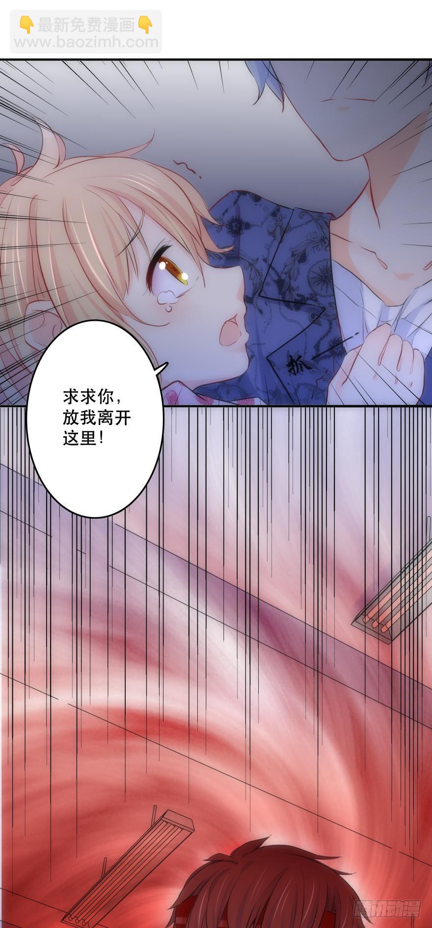 M教室之校园传说-第5话