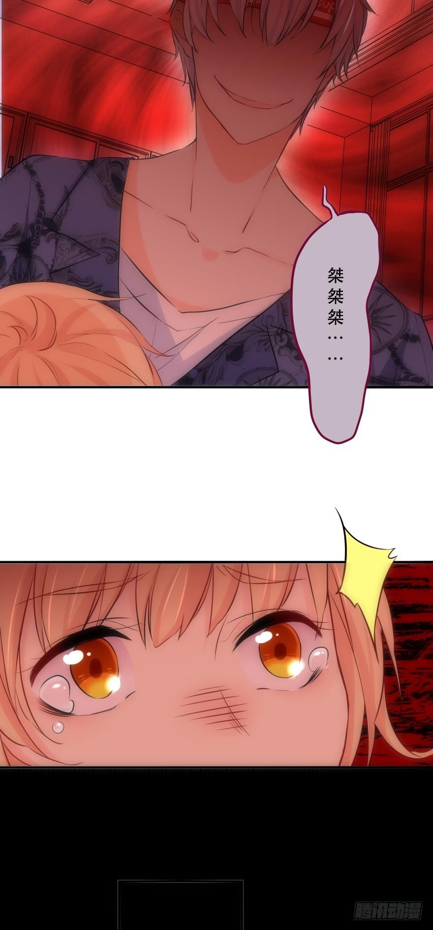 M教室之校园传说-第5话