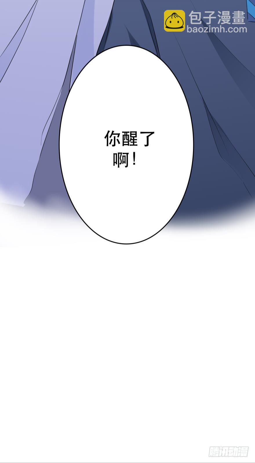 M教室之校园传说-第5话