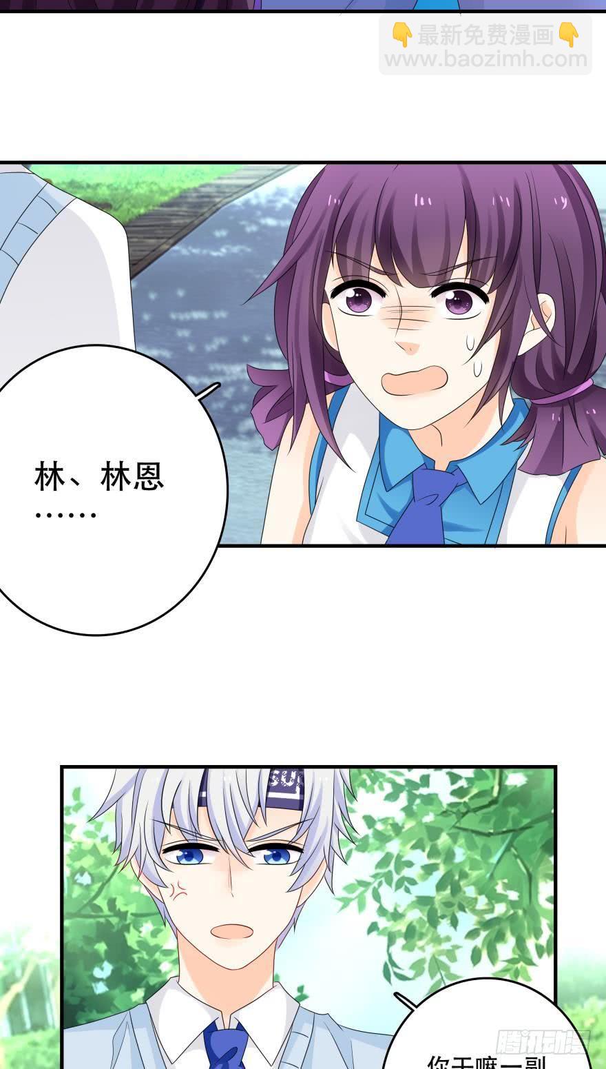 林恩的心-第41话