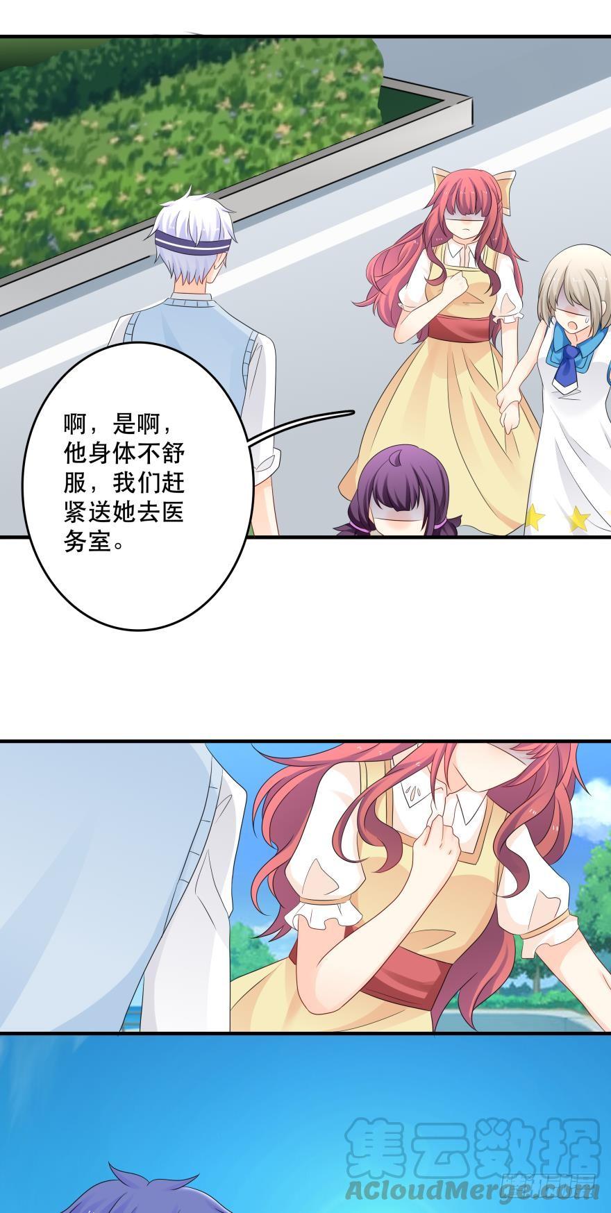 林恩的心-第41话