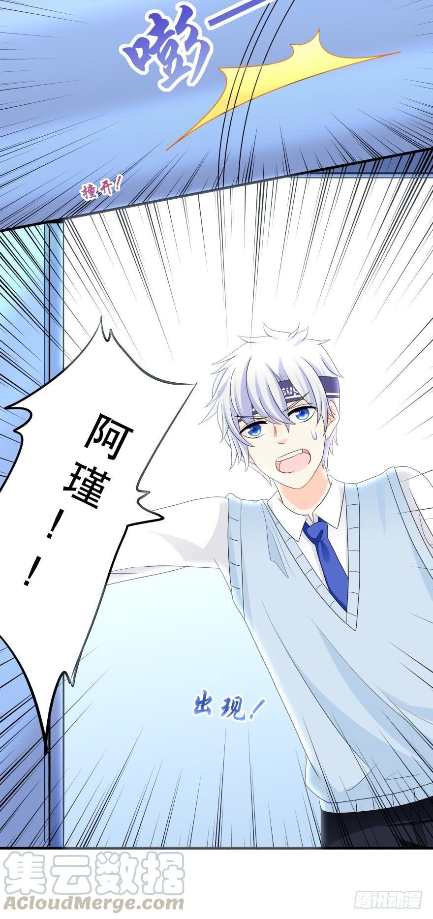 林恩的心-第41话