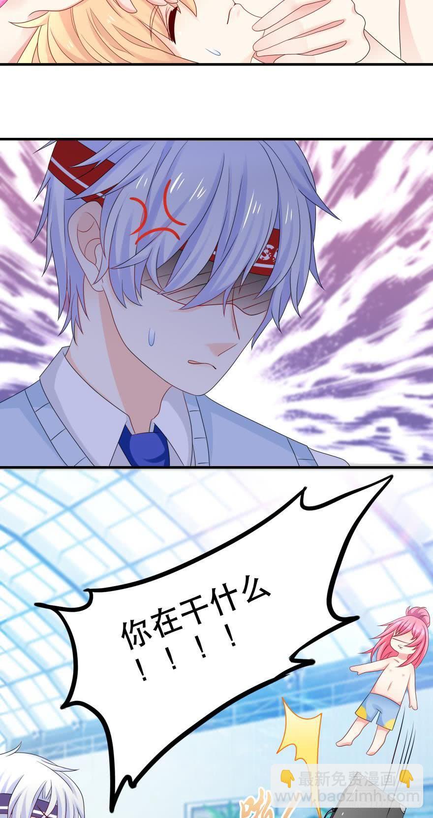 林恩的心-第41话