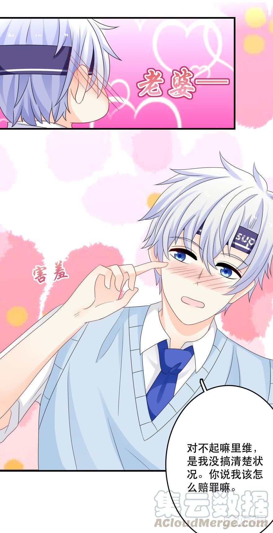 林恩的心-第41话