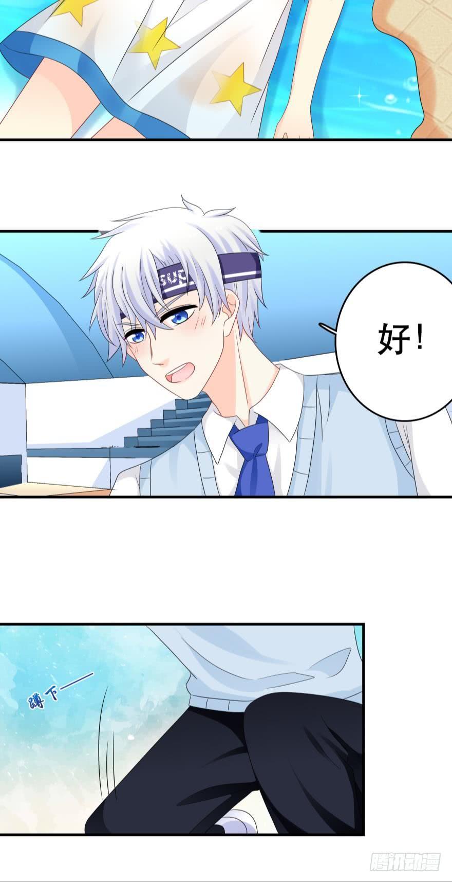 林恩的心-第41话