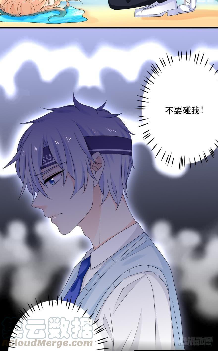 林恩的心-第41话