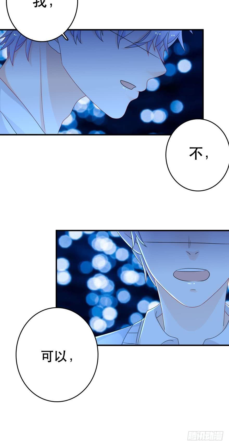 林恩的心-第41话