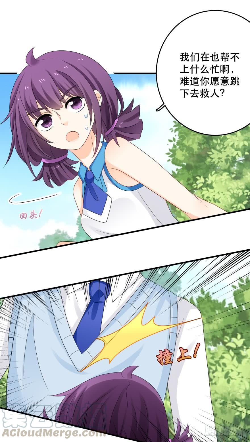 林恩的心-第41话