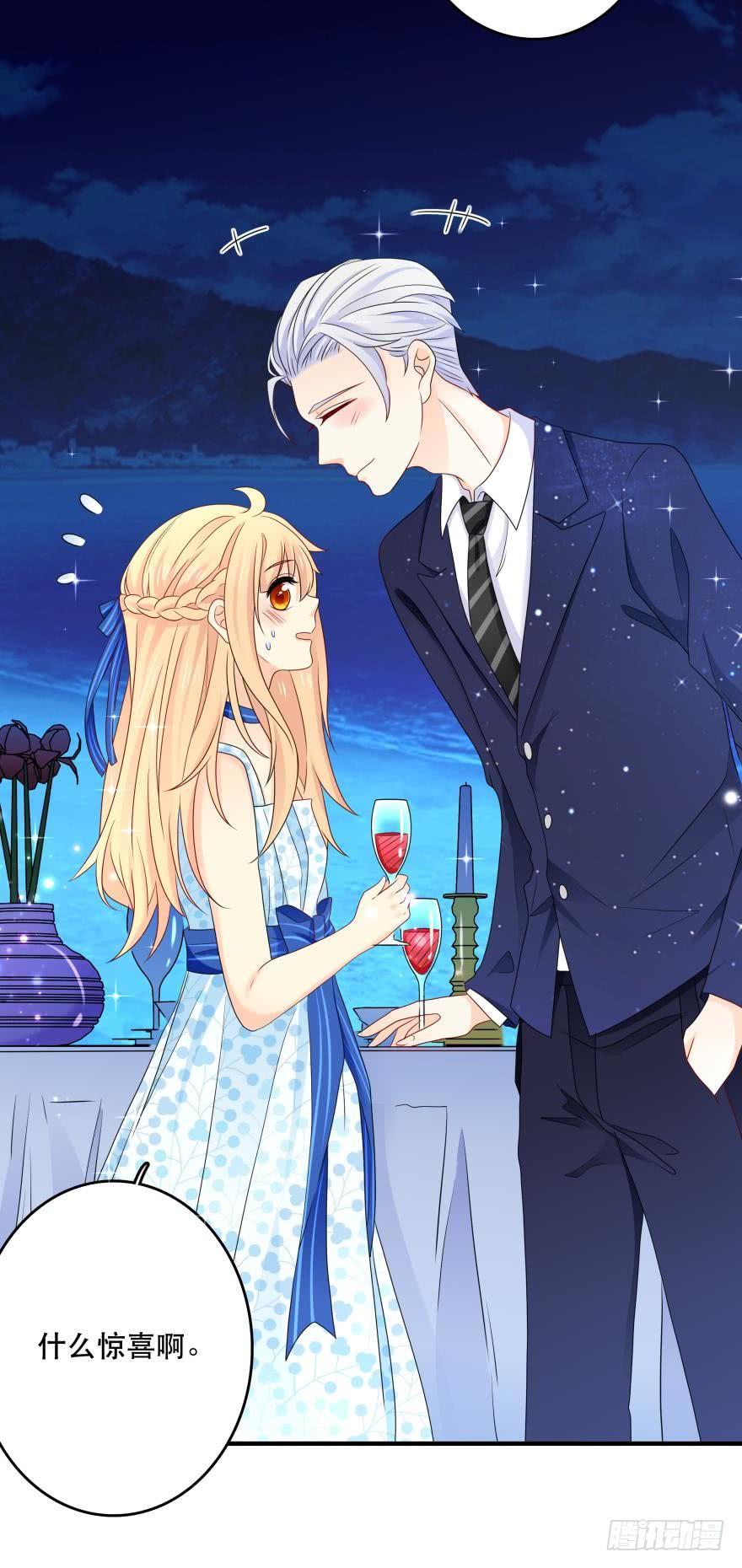 听说今晚有惊喜？-第43话