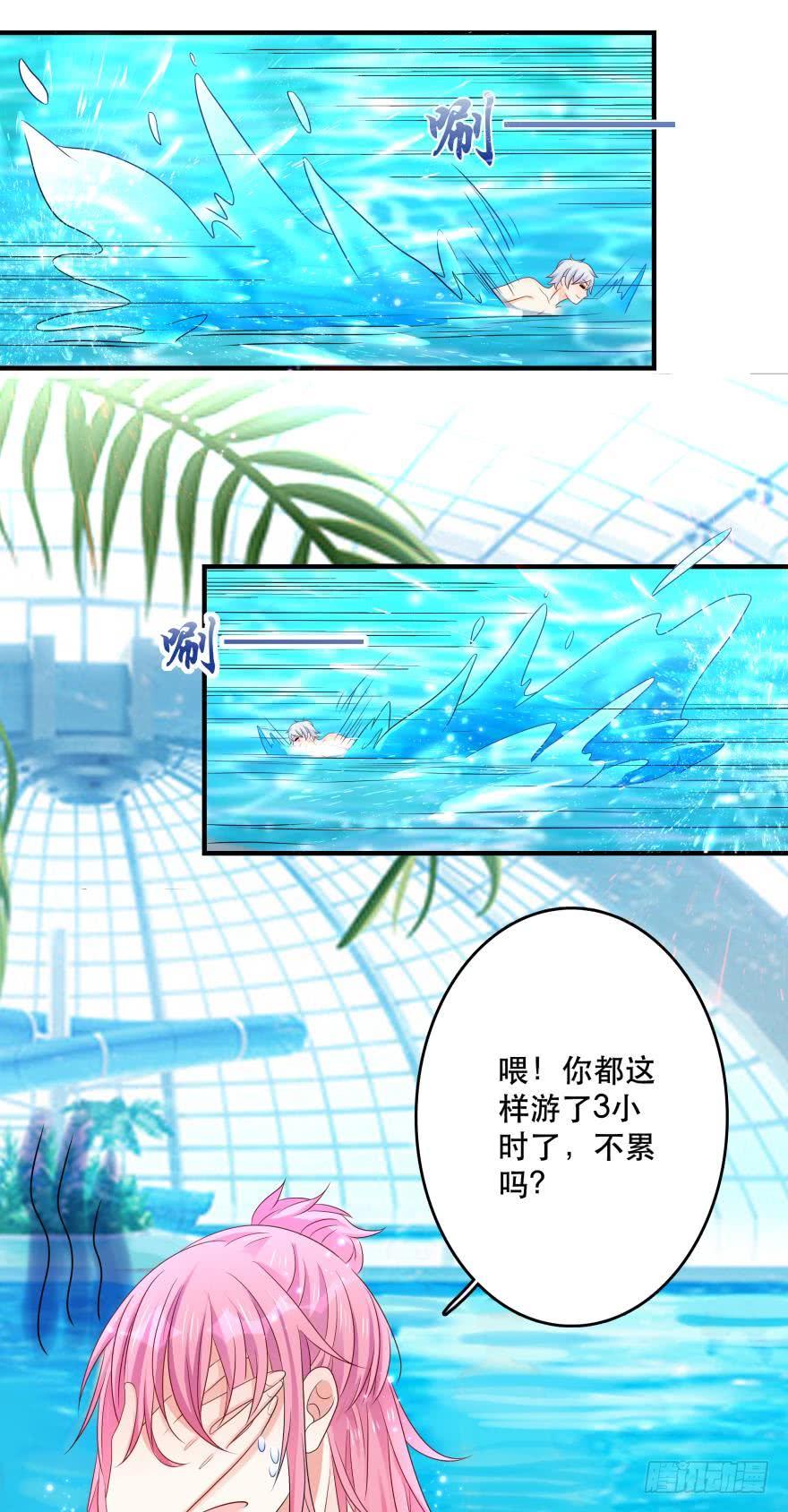 听说今晚有惊喜？-第43话