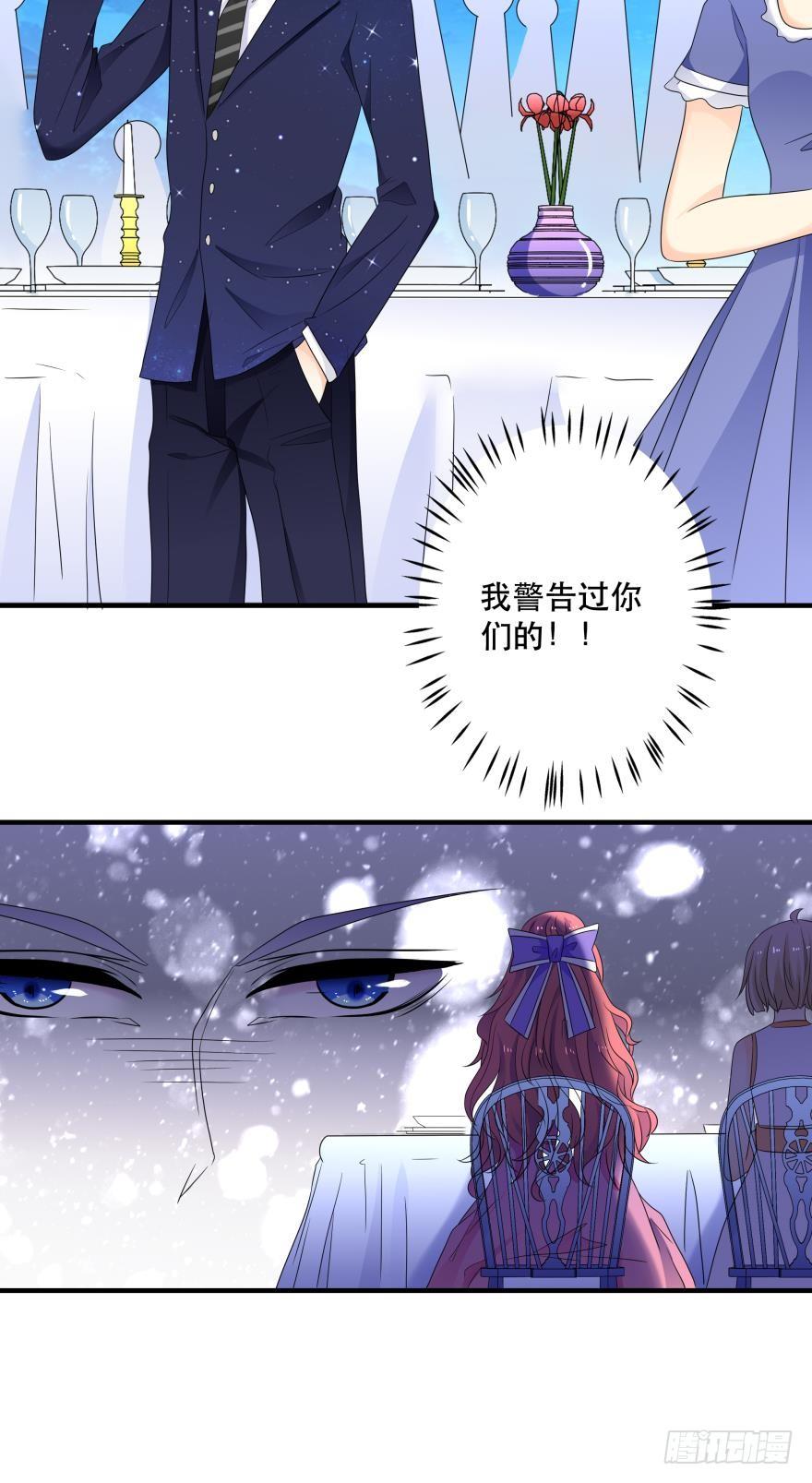 听说今晚有惊喜？-第43话