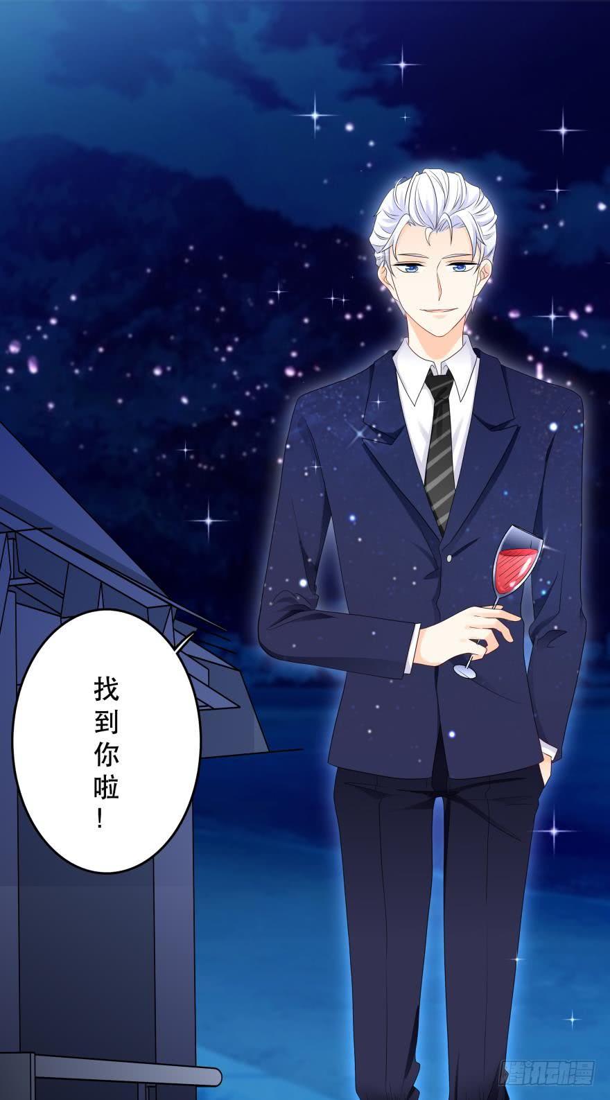 听说今晚有惊喜？-第43话