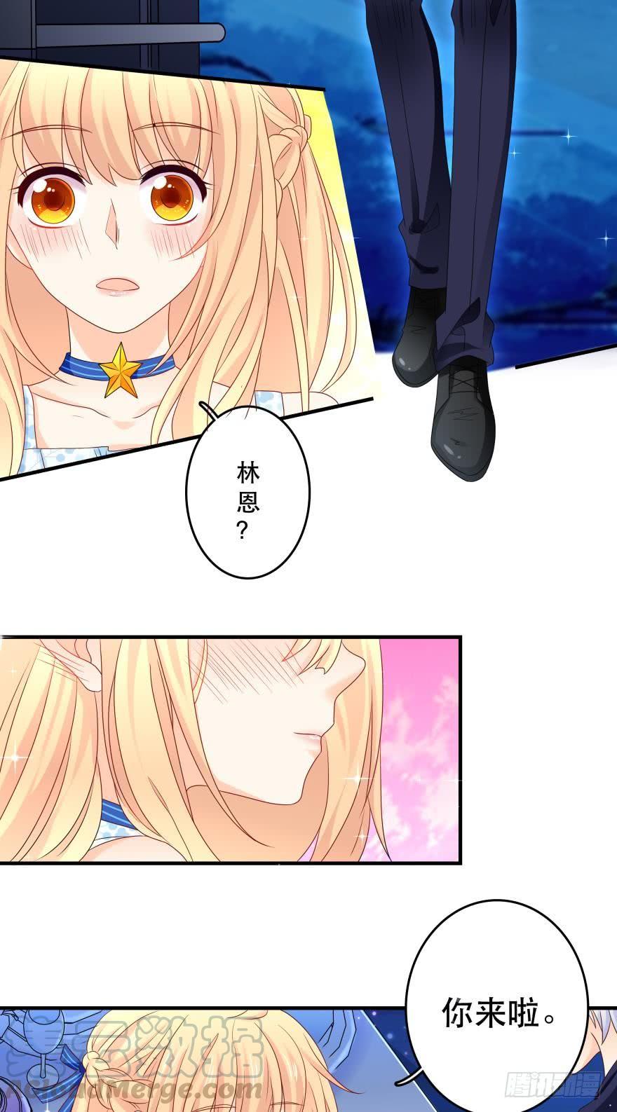 听说今晚有惊喜？-第43话