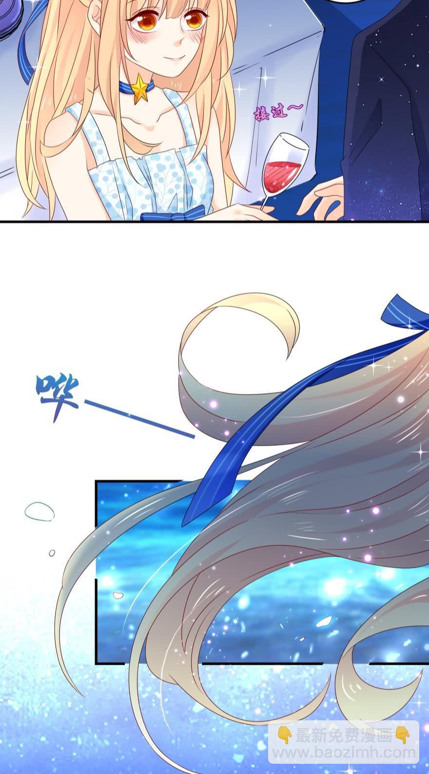 听说今晚有惊喜？-第43话