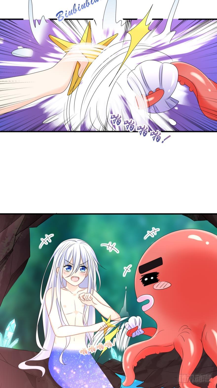 人鱼学长别抱我 - 童年的相遇 - 4