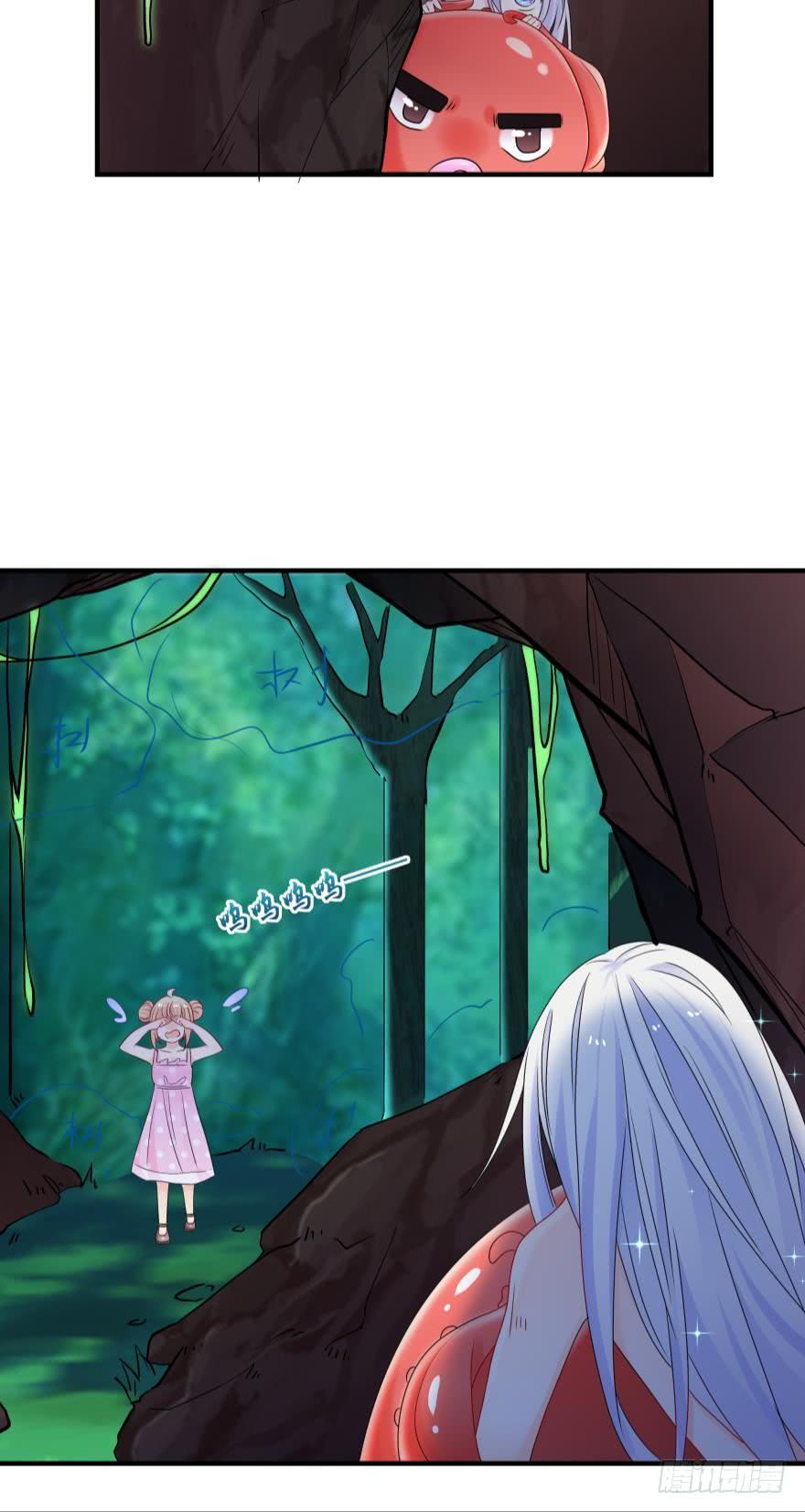 人鱼学长别抱我 - 童年的相遇 - 2