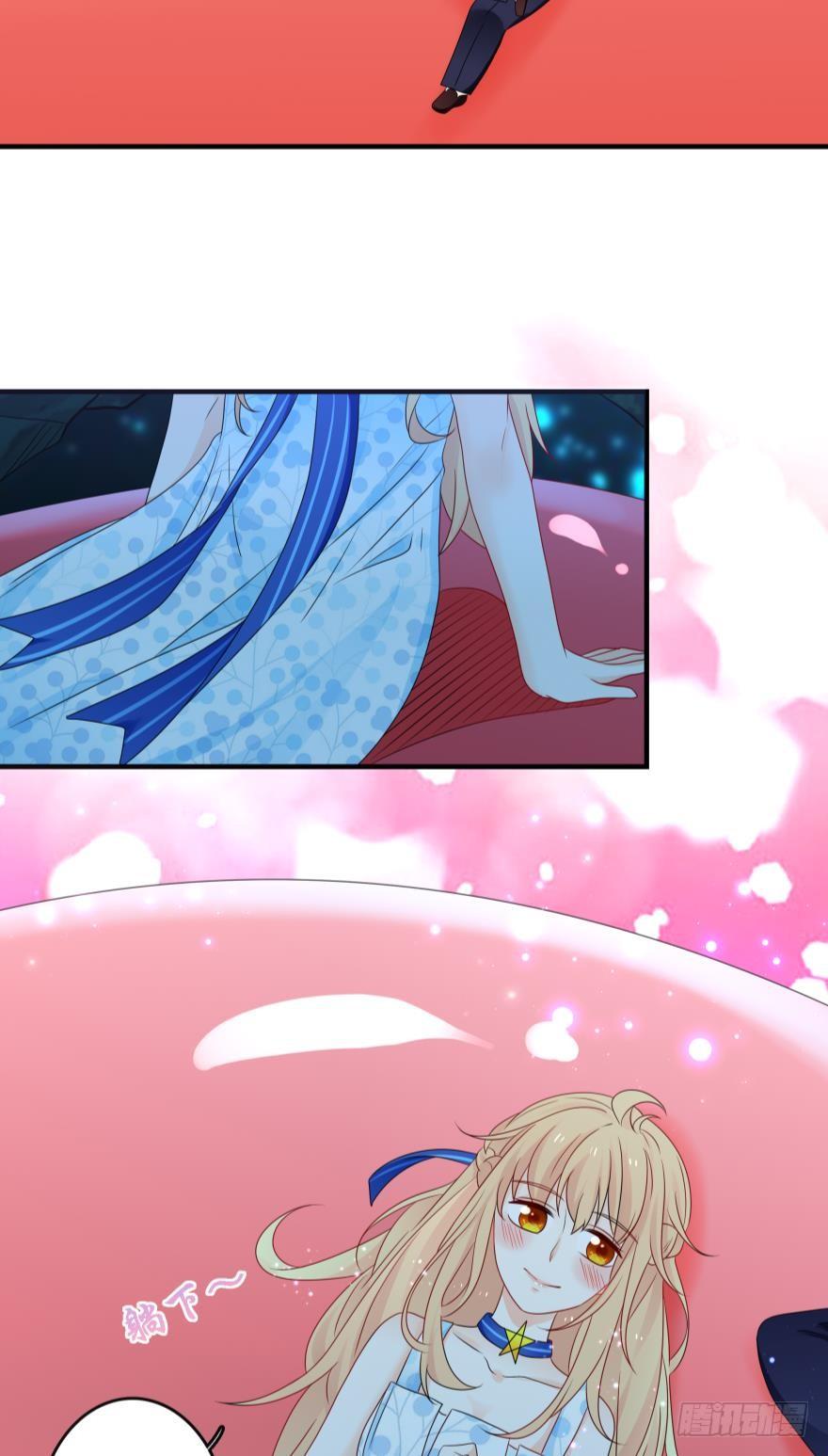 人鱼学长别抱我 - 童年的相遇 - 3