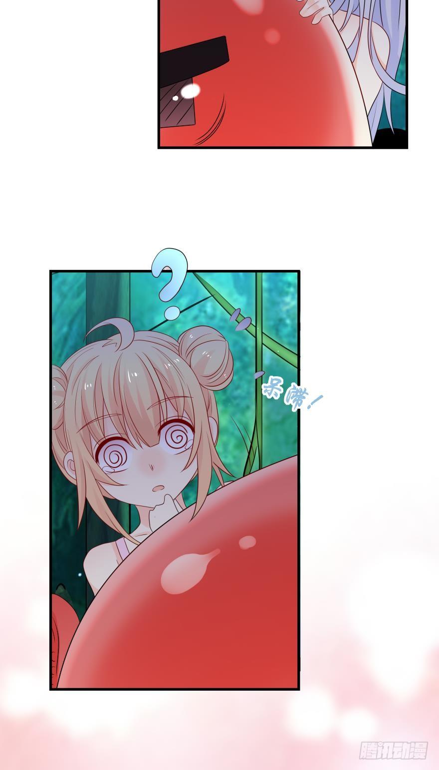 人鱼学长别抱我 - 童年的相遇 - 2