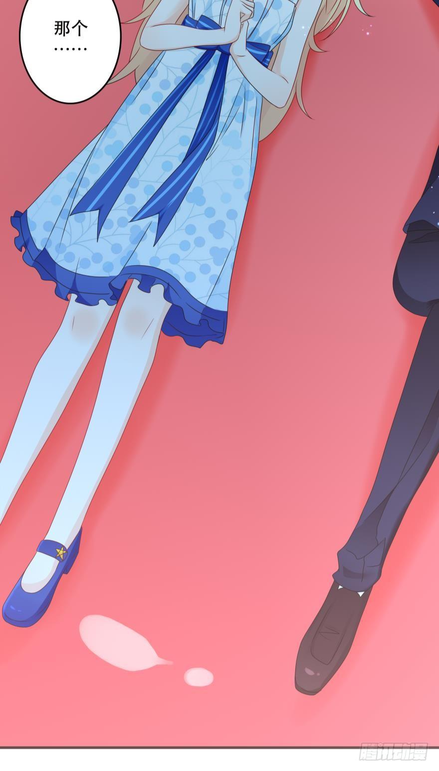 人鱼学长别抱我 - 童年的相遇 - 4