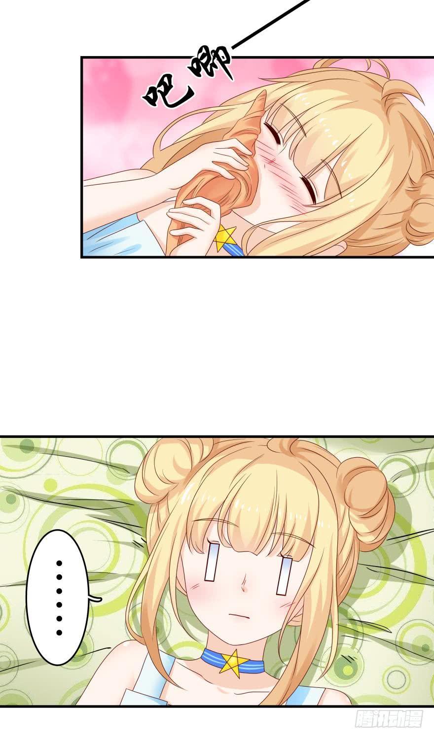 人鱼学长别抱我 - 约会发糖预警？ - 4