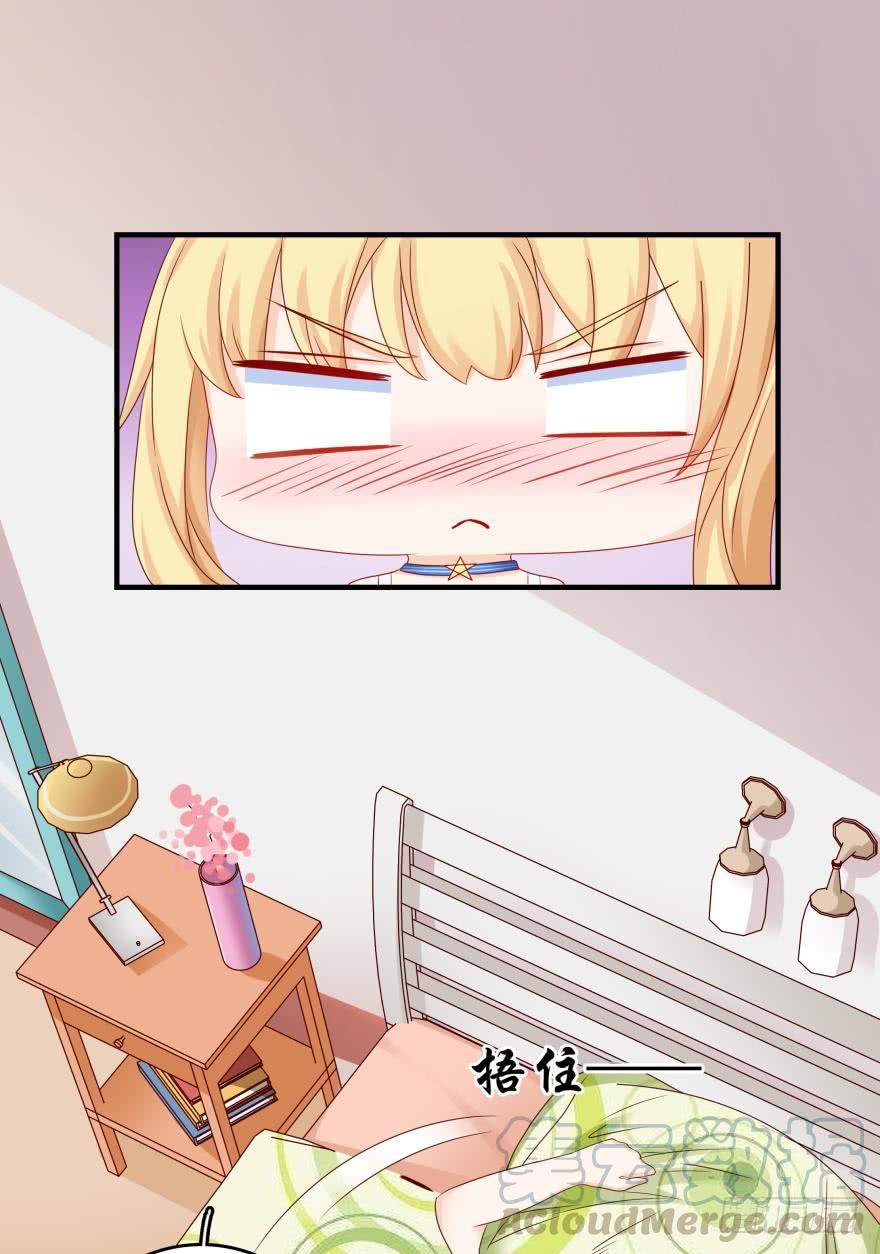 人鱼学长别抱我 - 约会发糖预警？ - 5