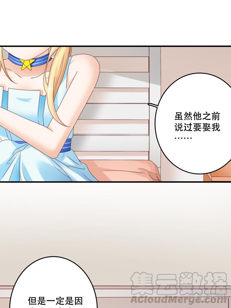 人鱼学长别抱我 - 约会发糖预警？ - 1