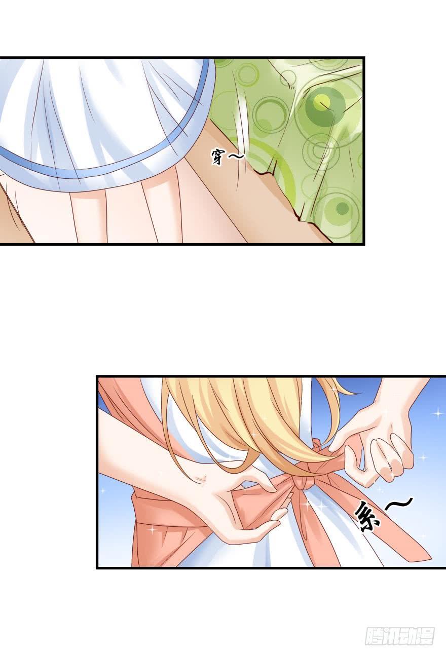 人鱼学长别抱我 - 约会发糖预警？ - 2