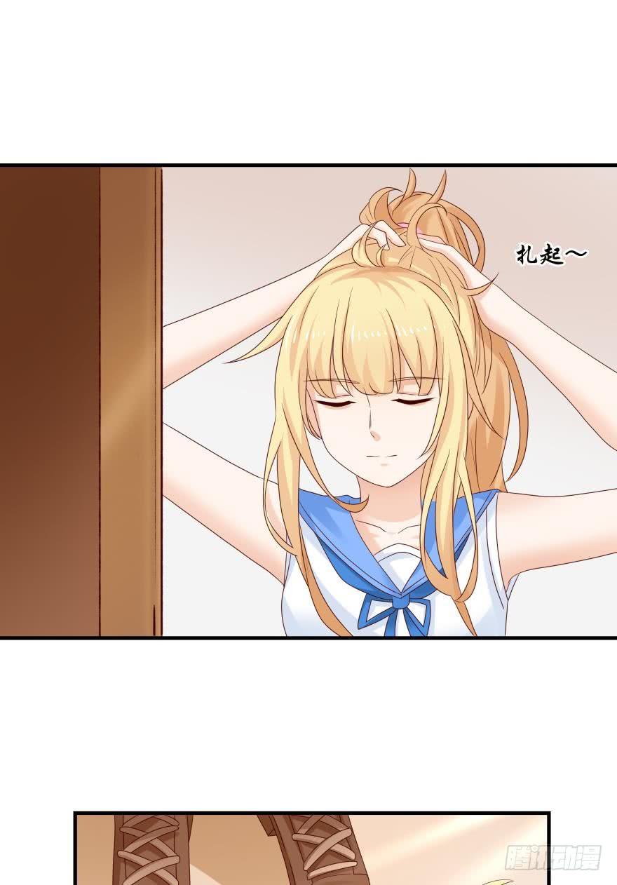 人鱼学长别抱我 - 约会发糖预警？ - 3