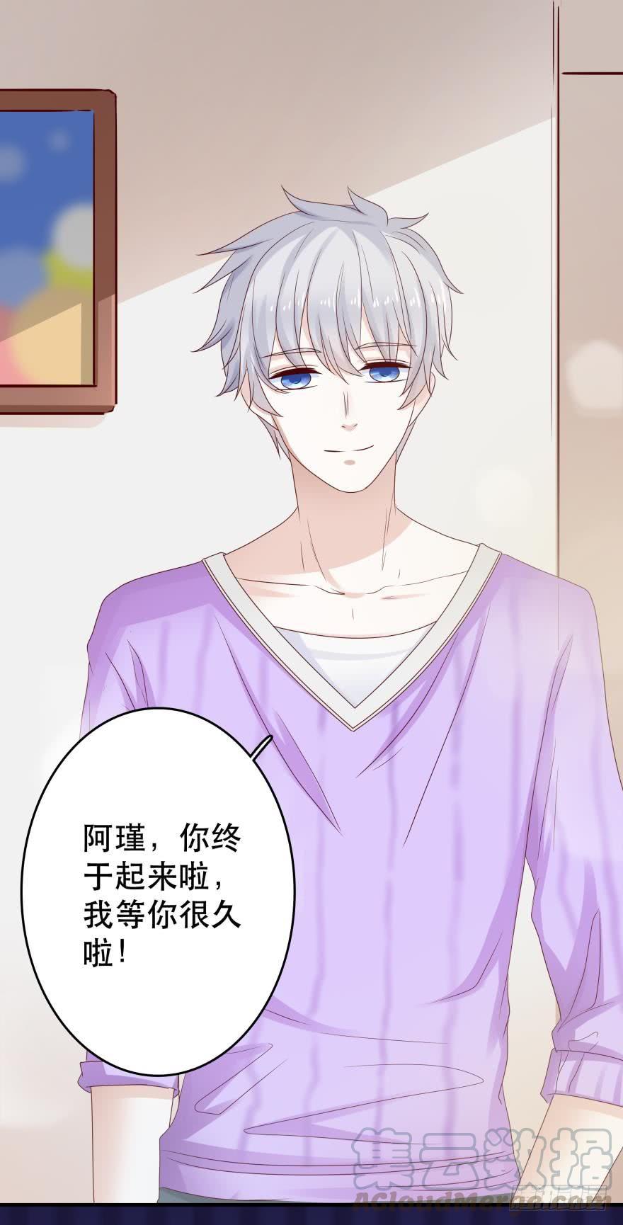 人鱼学长别抱我 - 约会发糖预警？ - 5