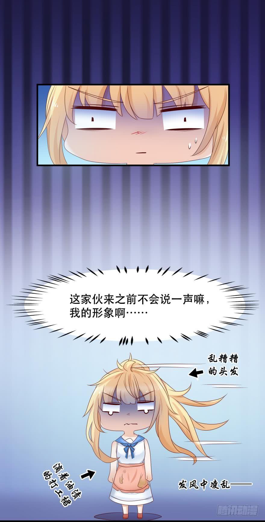 人鱼学长别抱我 - 约会发糖预警？ - 6