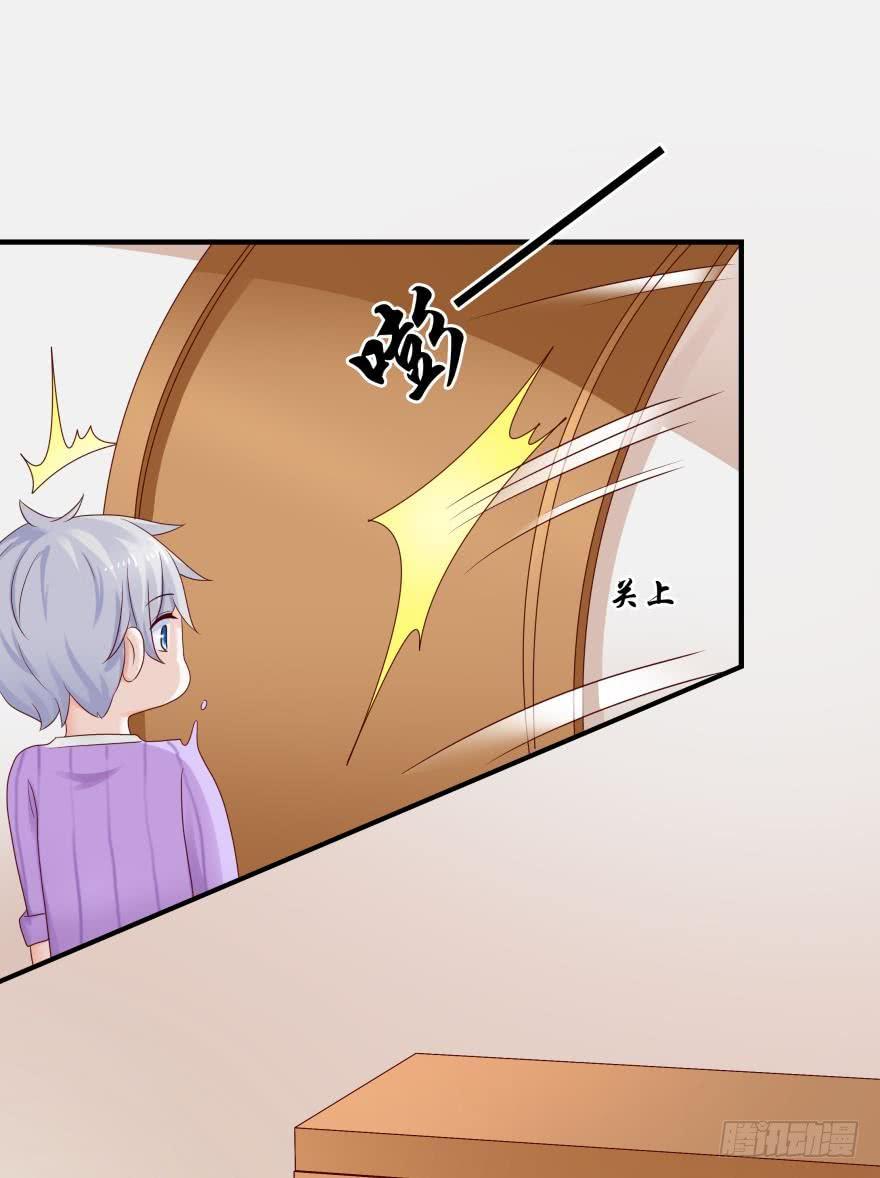 人鱼学长别抱我 - 约会发糖预警？ - 7