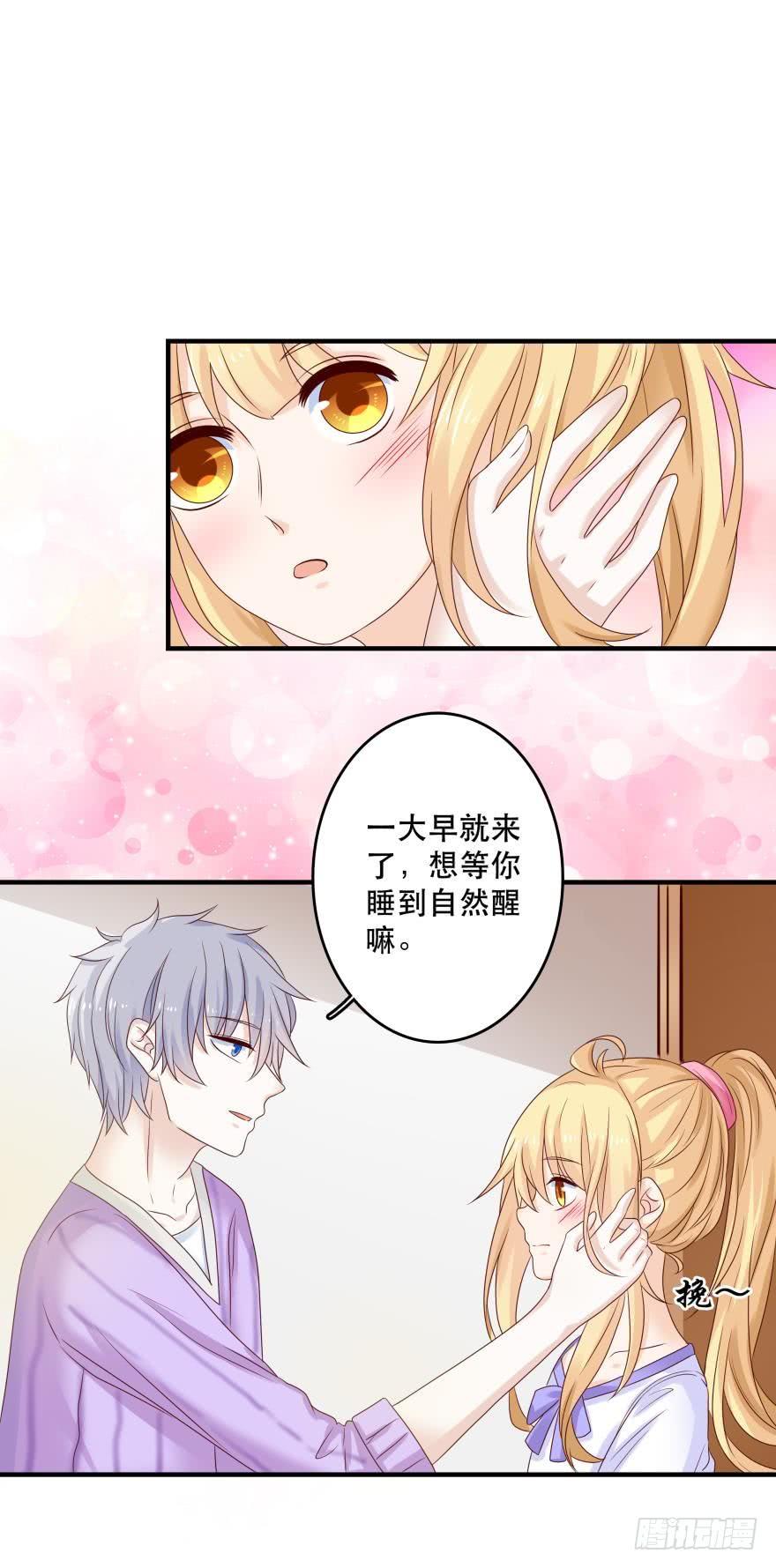 人鱼学长别抱我 - 约会发糖预警？ - 4