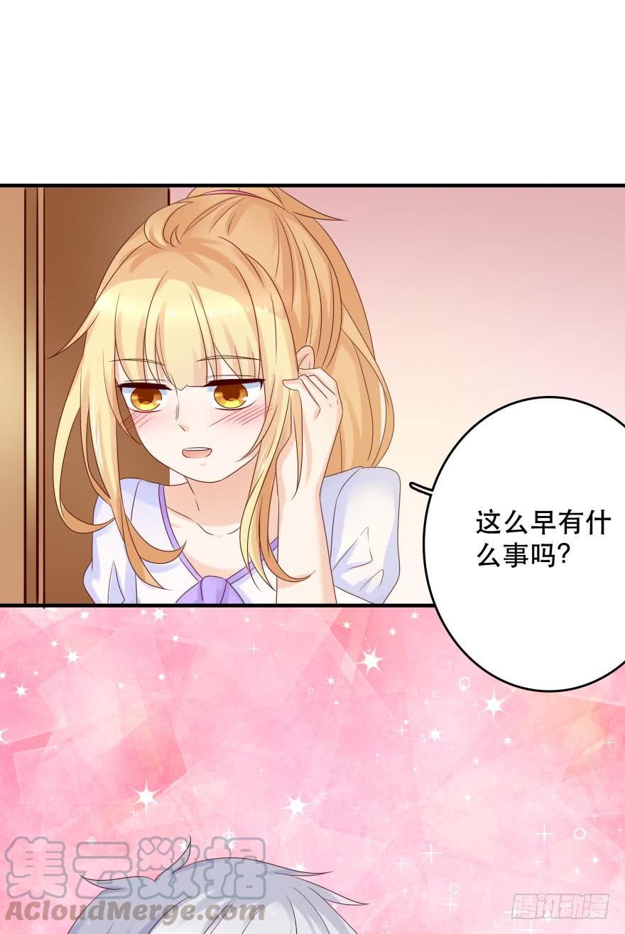 人鱼学长别抱我 - 约会发糖预警？ - 5