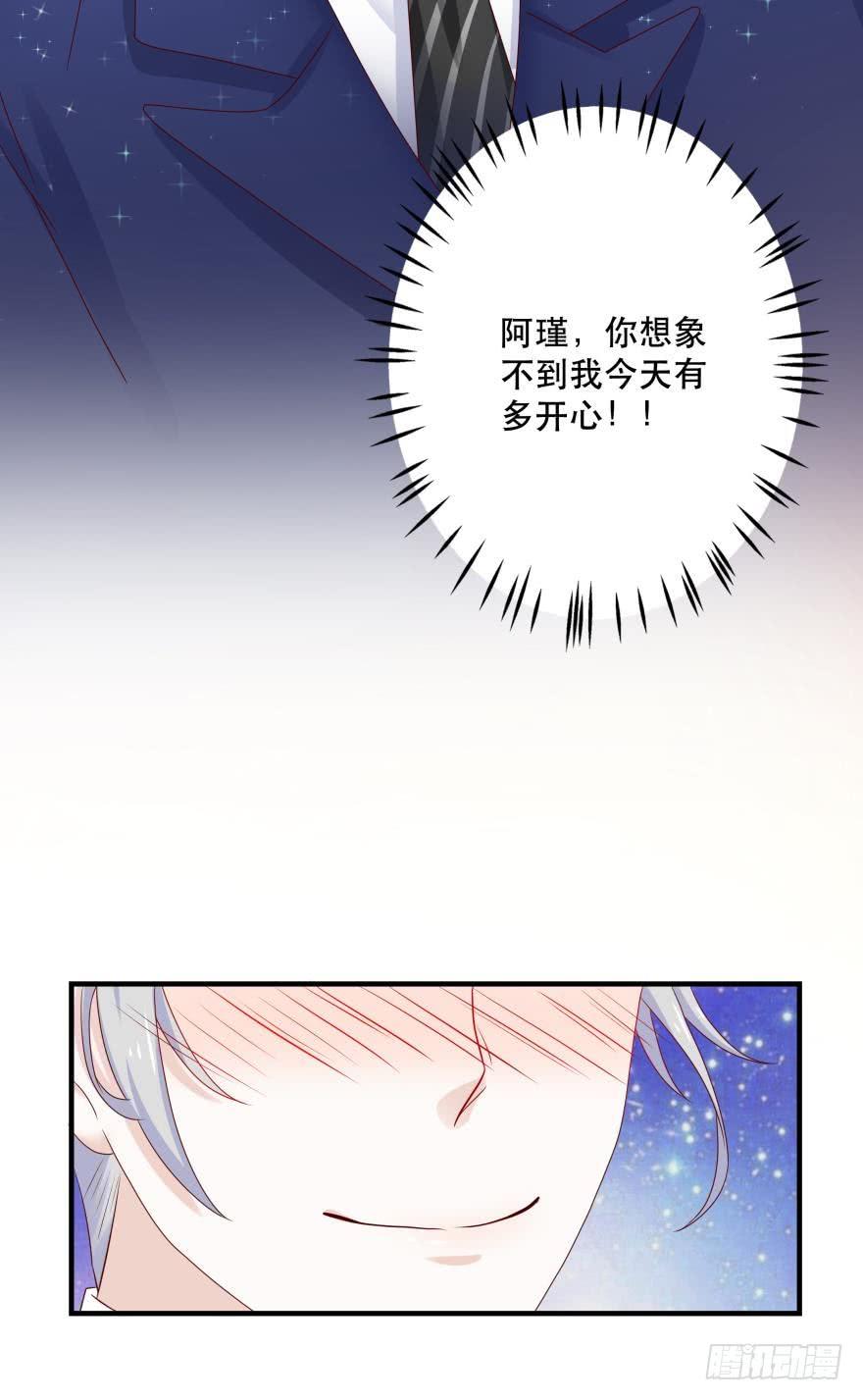 人鱼学长别抱我 - 约会发糖预警？ - 4