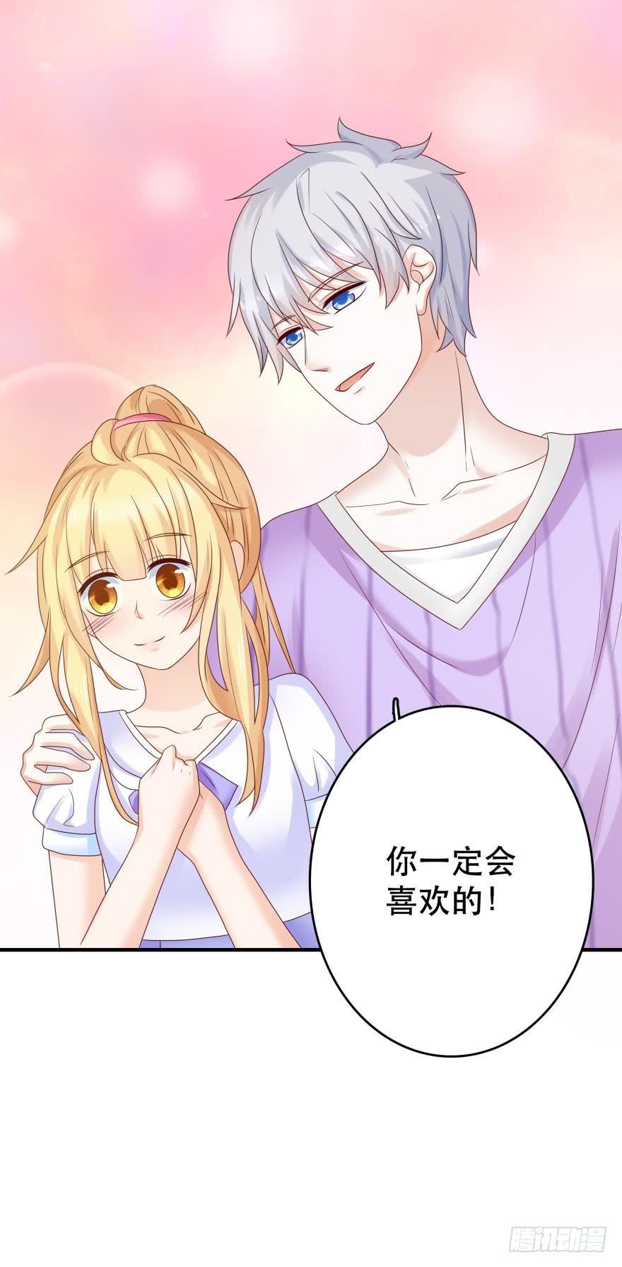 人鱼学长别抱我 - 约会发糖预警？ - 8