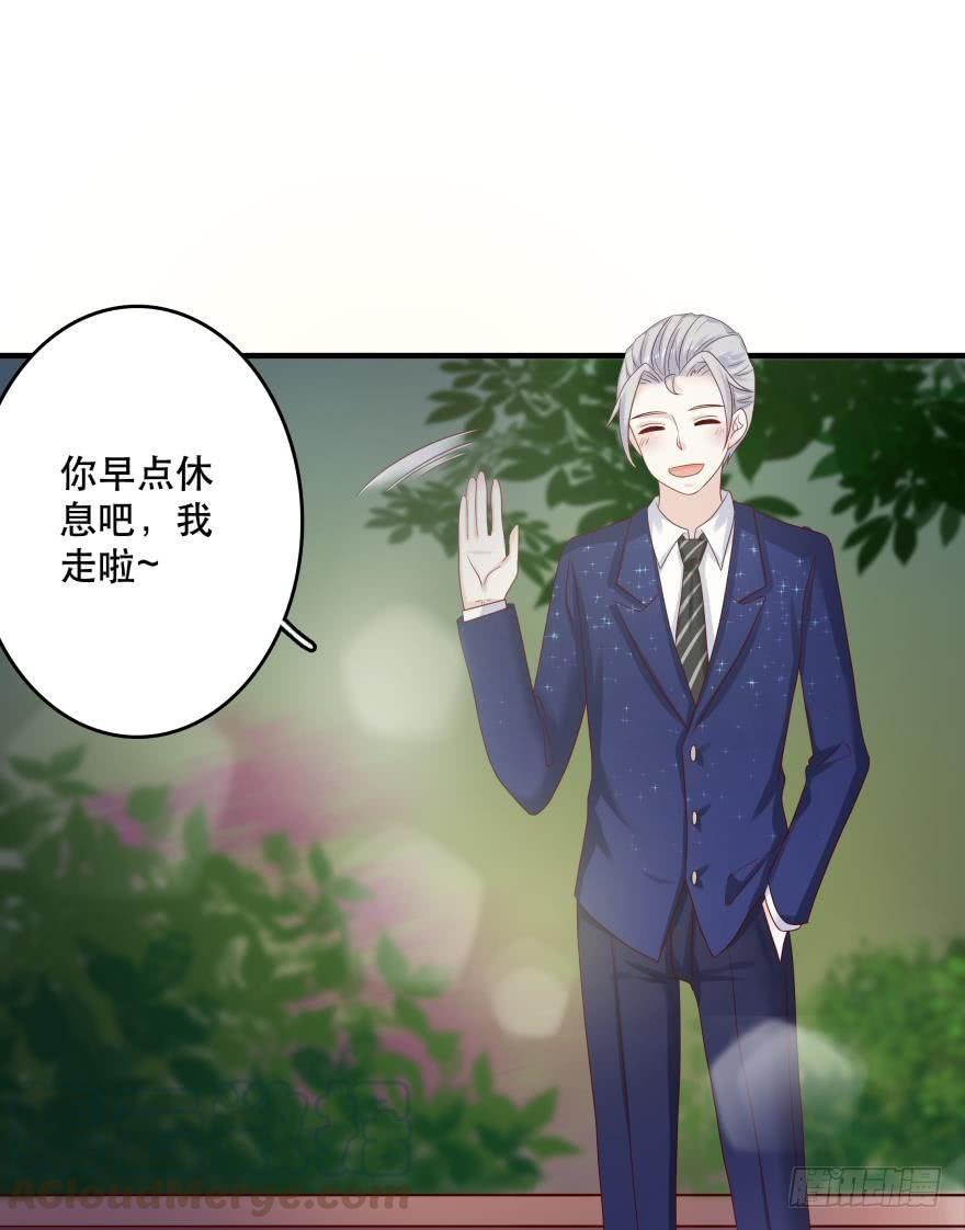 人鱼学长别抱我 - 约会发糖预警？ - 5