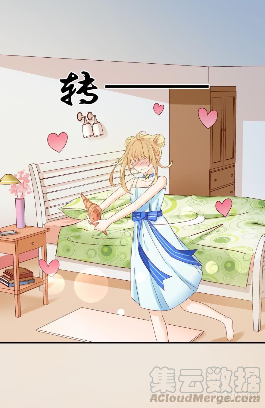 人鱼学长别抱我 - 约会发糖预警？ - 1