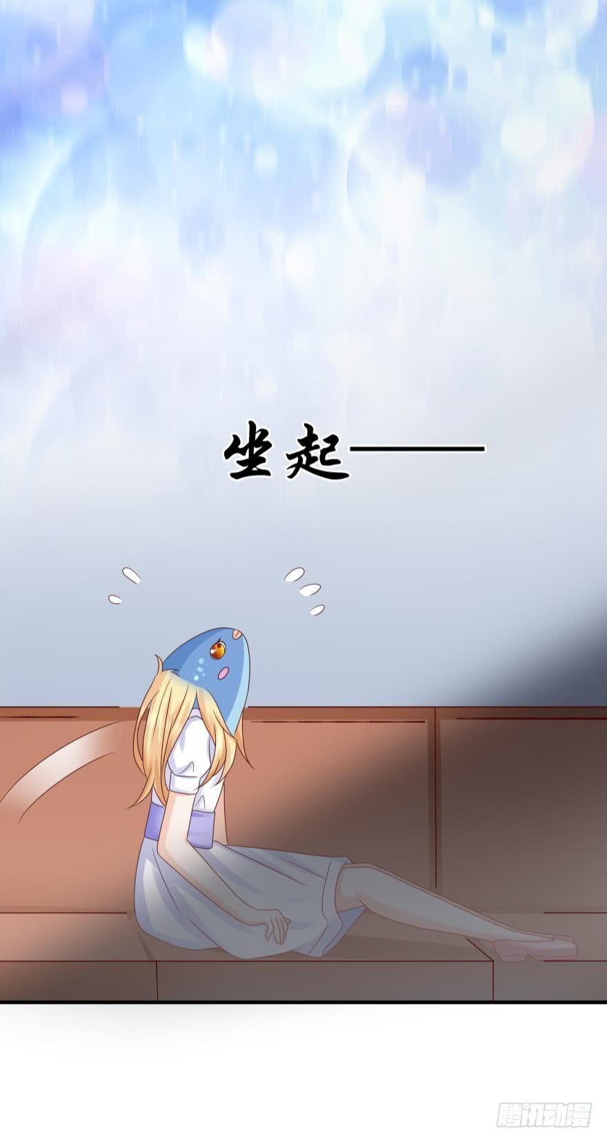 人鱼学长别抱我 - 深海女巫——绯娅！ - 6