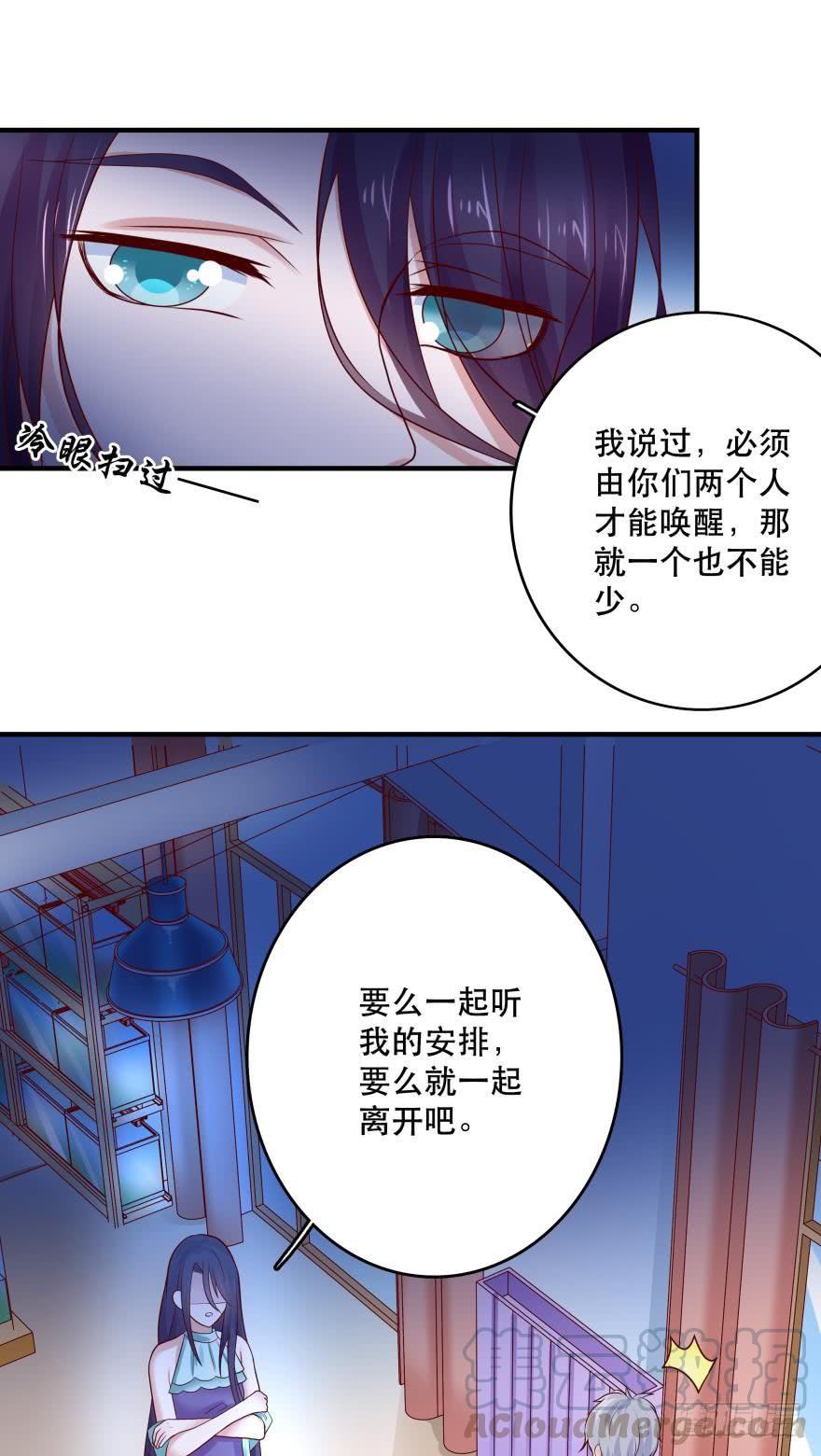 人鱼学长别抱我 - 宝物泣血 - 1