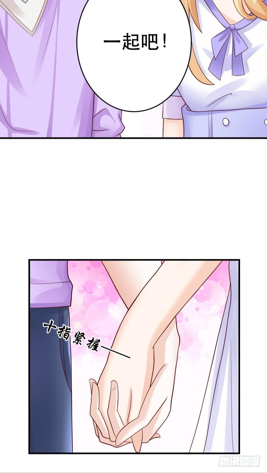 人鱼学长别抱我 - 宝物泣血 - 4