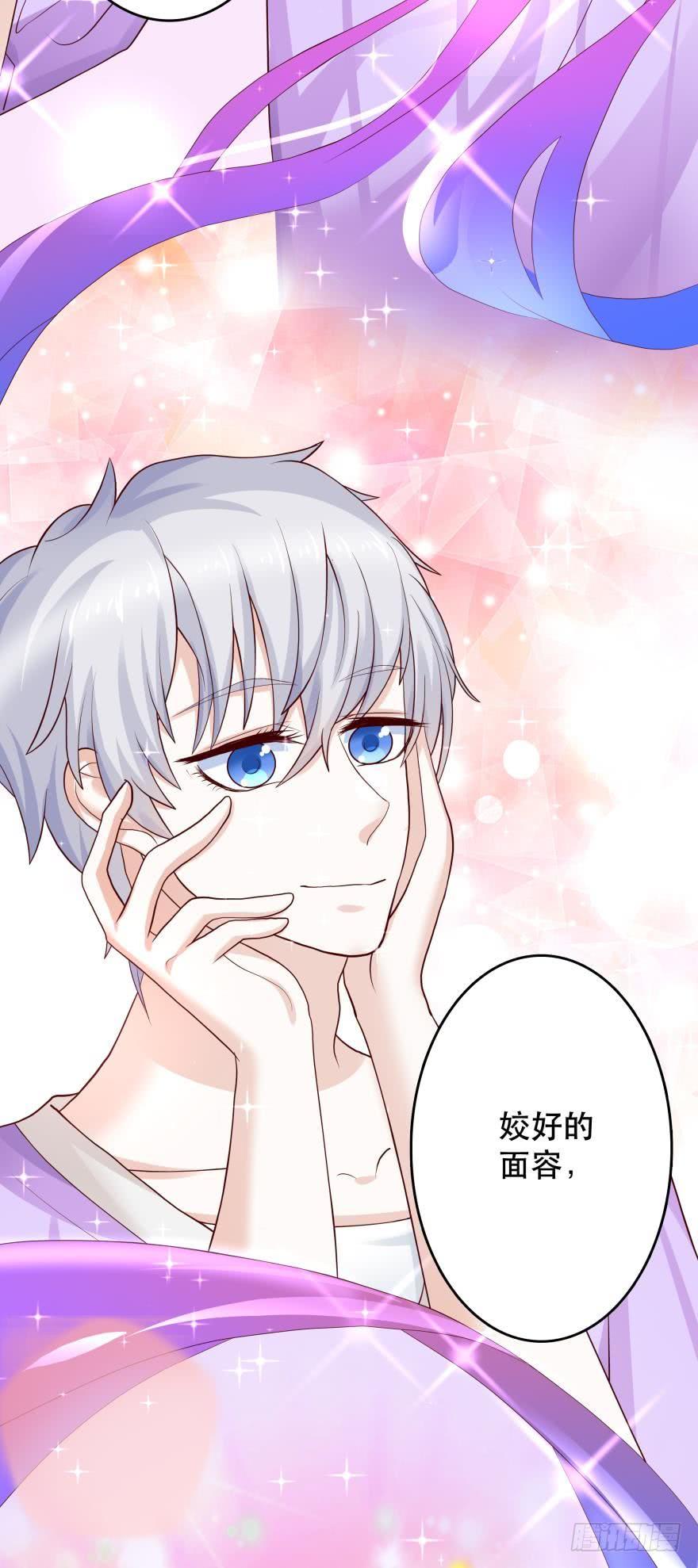 人鱼学长别抱我 - 宝物泣血 - 3