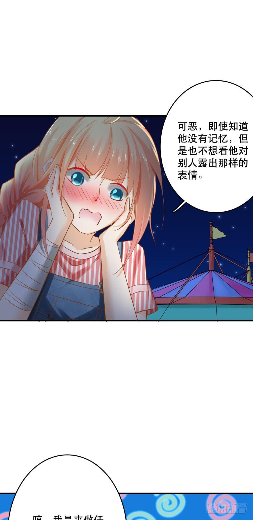 人鱼学长别抱我 - 致命迷幻剂——鲛花 - 5