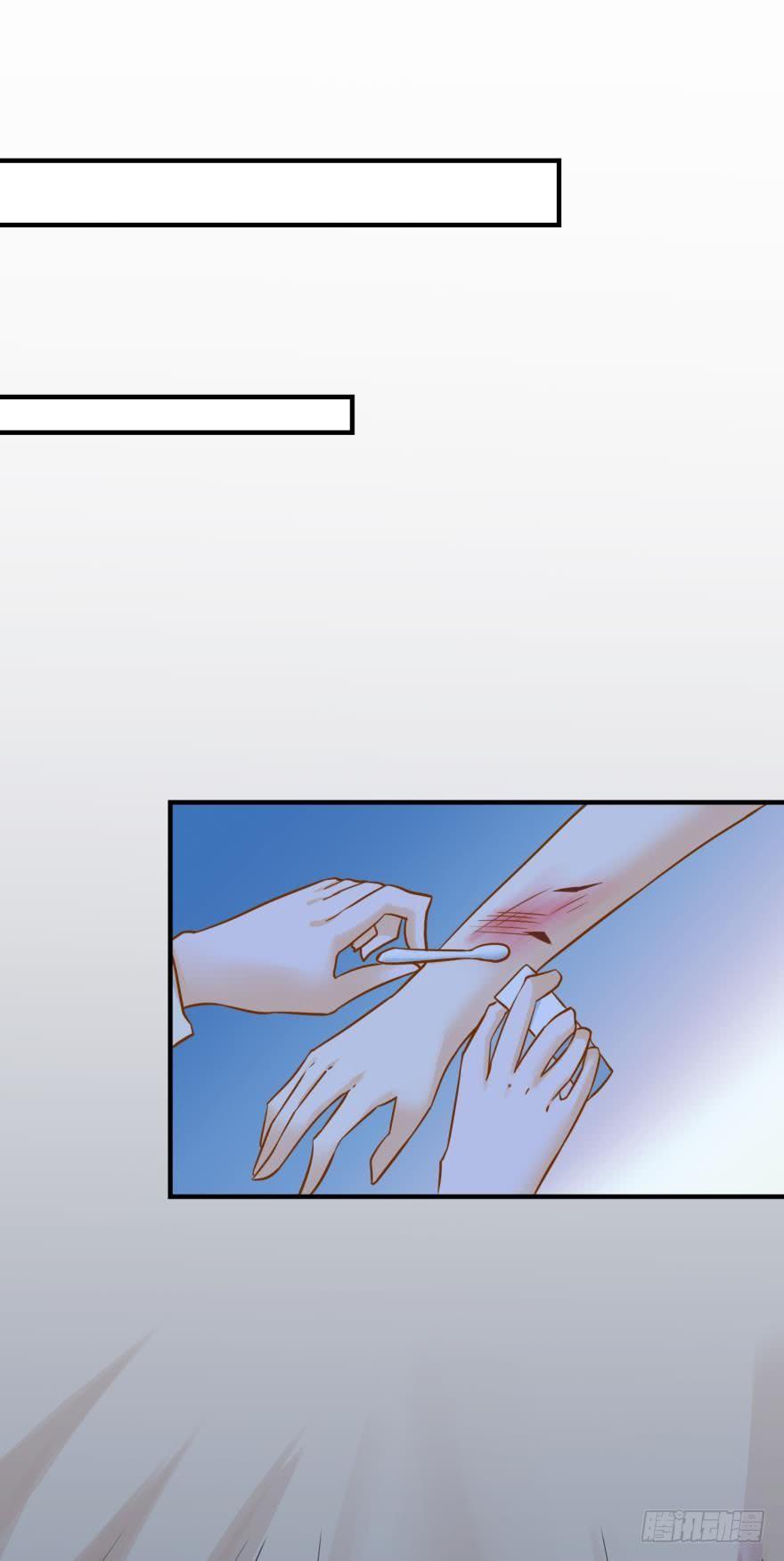 人鱼学长别抱我 - 致命迷幻剂——鲛花 - 4