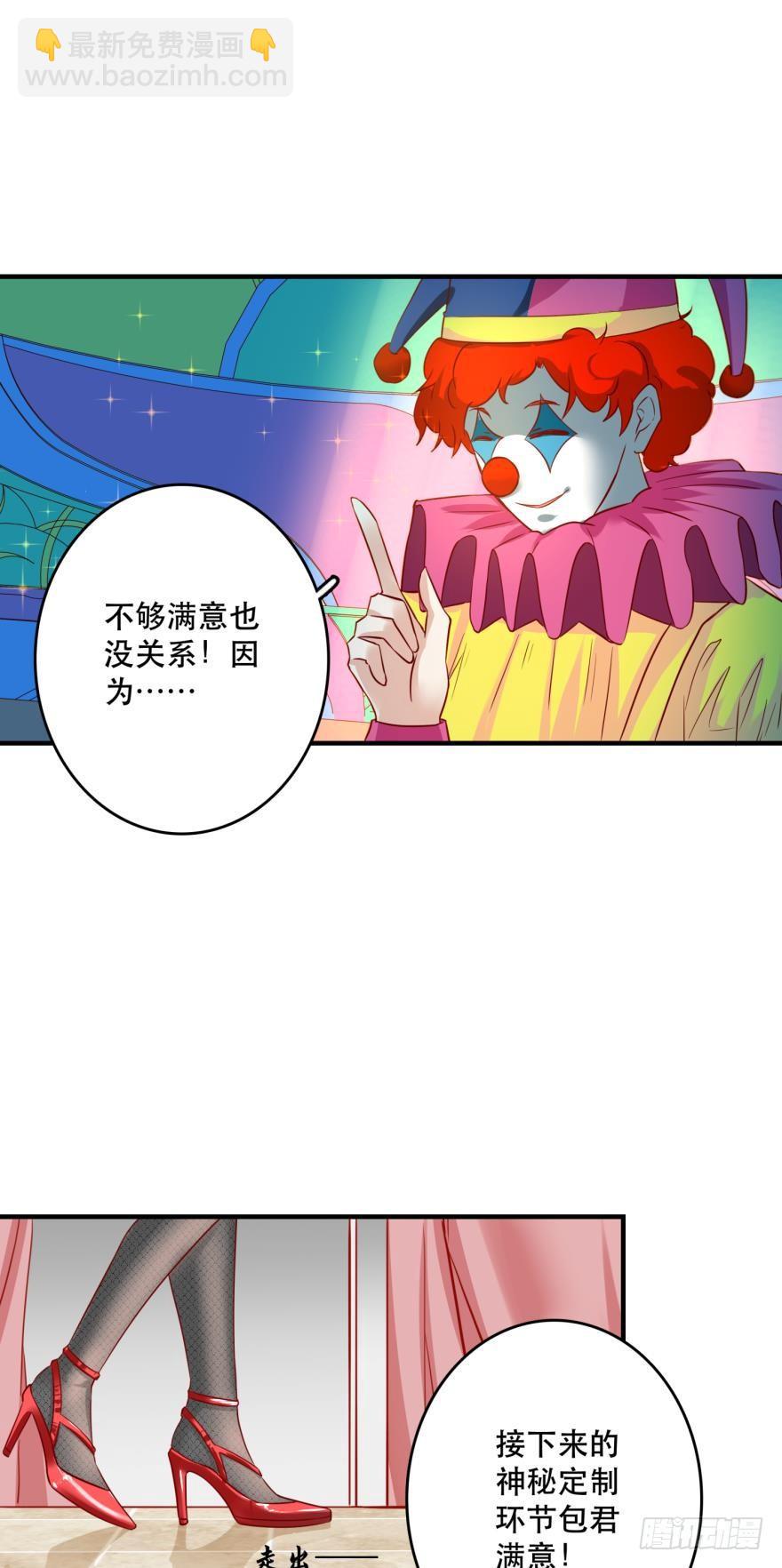 人鱼学长别抱我 - 致命迷幻剂——鲛花 - 4