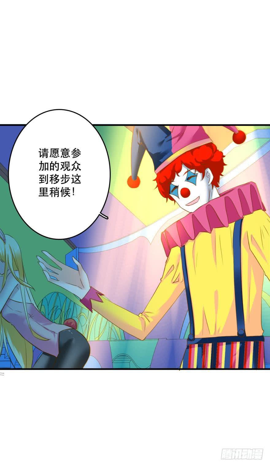 人鱼学长别抱我 - 致命迷幻剂——鲛花 - 7