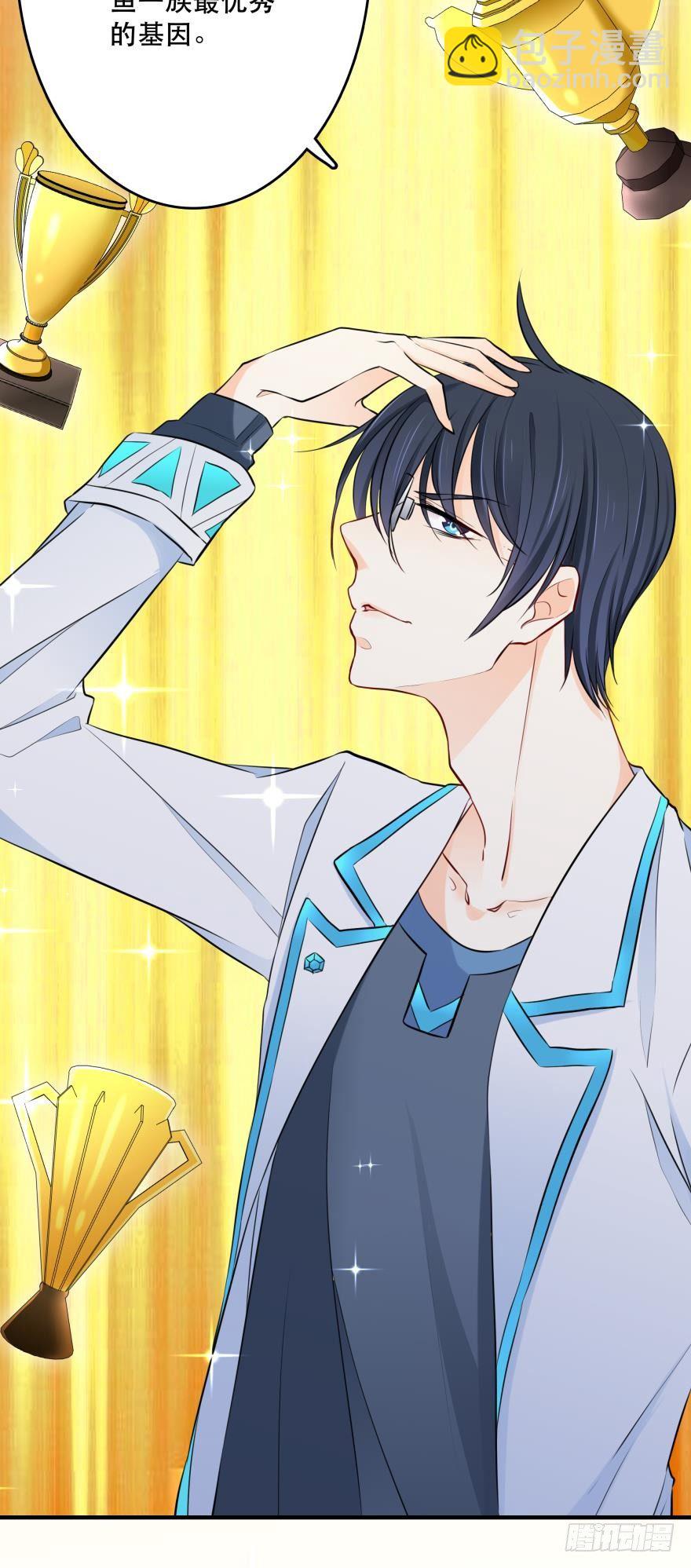 你们背着我干什么？！-第7话