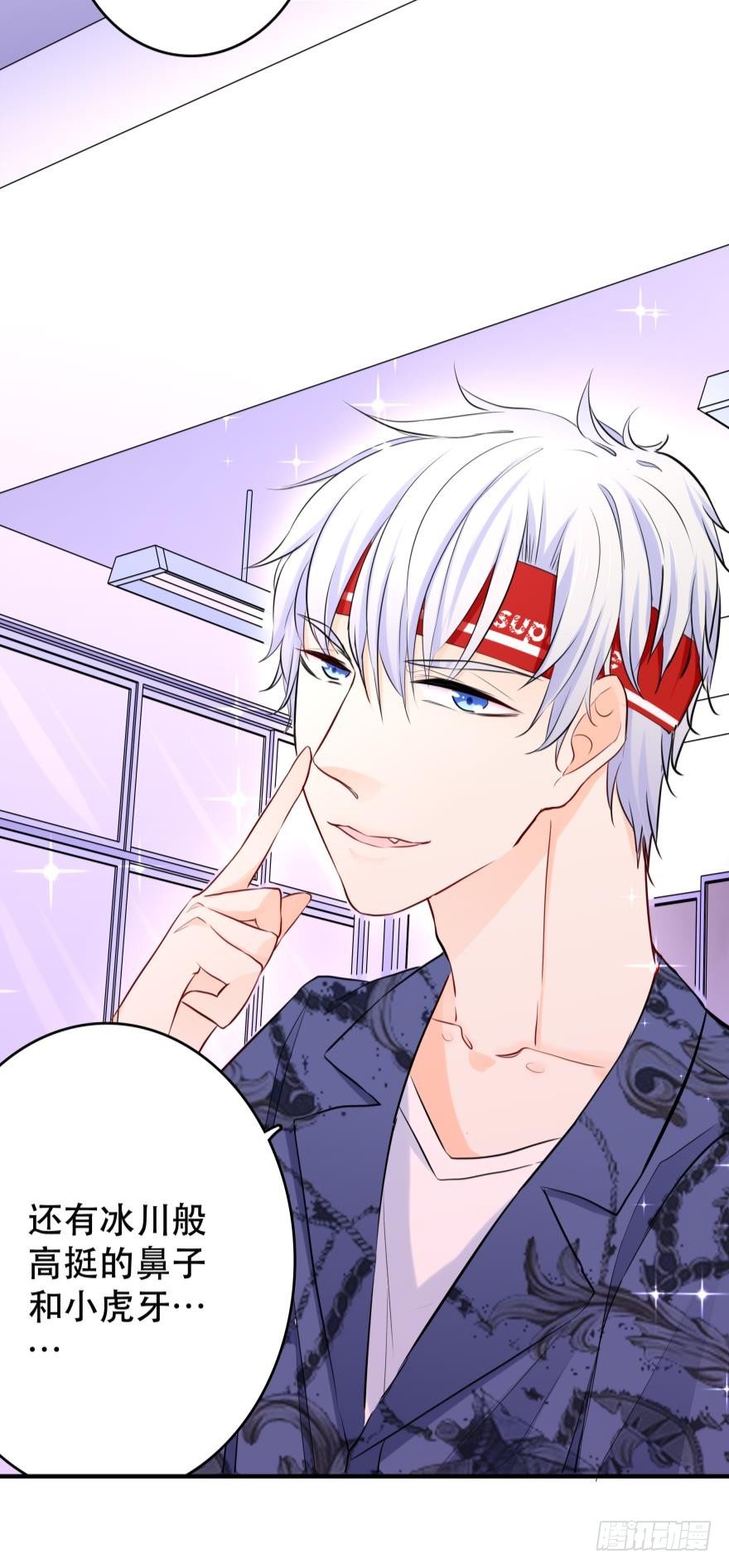 你们背着我干什么？！-第7话